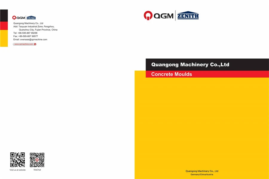 QGM-matrijzencatalogus
