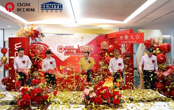 Globaliseringsupdate | Het QGM Xiamen-filiaal werd opgericht