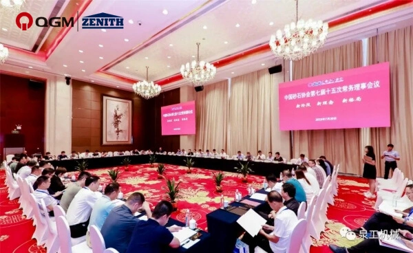 QGM werd uitgenodigd om deel te nemen aan de zevende vijftiende bijeenkomst van de Executive Council Meeting van de China Sand & Gravel Association en de tiende Nationale Wetenschaps- en Technologieconferentie van de zand- en grindaggregaatindustrie.