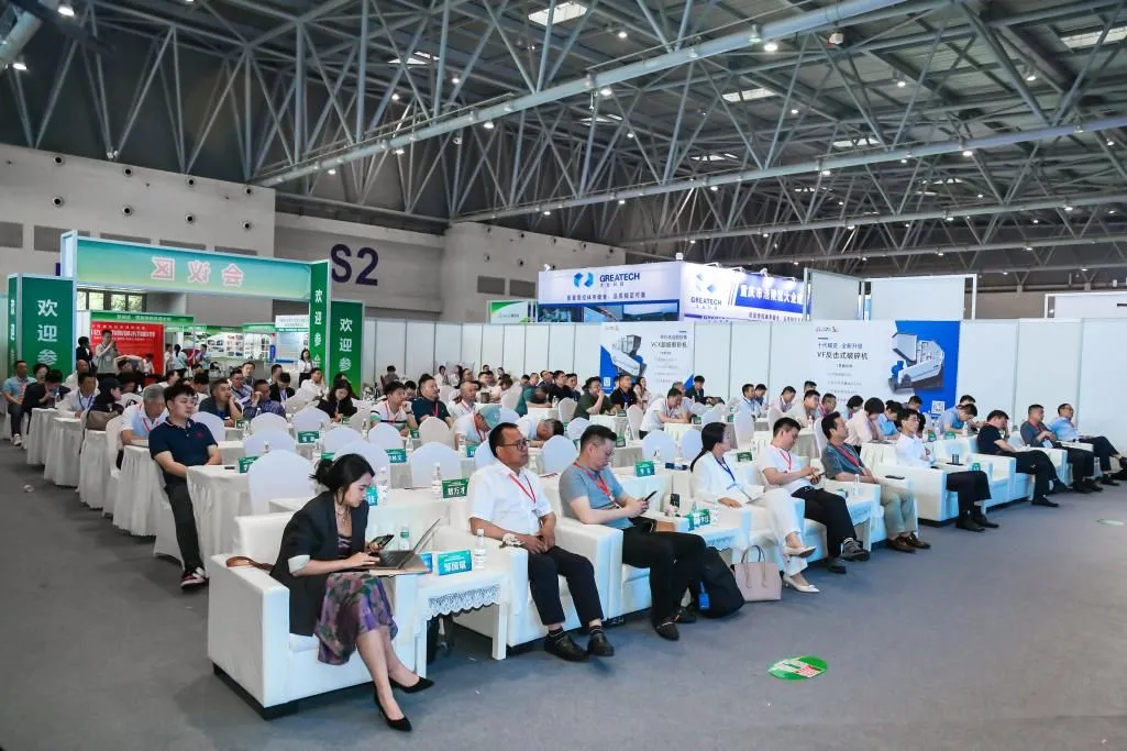 Quangong Co., Ltd. is uitgenodigd om deel te nemen aan de 2e China (Chongqing) International Sand, Stone, Tailings and Construction Solid Waste Treatment Technology Exhibition in 2024