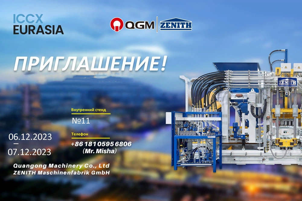 Gezamenlijke QGM-ZENITH op ICCX Eurasia 2023 van 6-07 december in Almaty, Kazachstan.