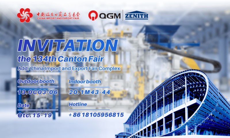 QGM Uitnodiging voor de komende 134e Canton Fair