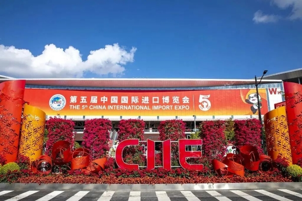 Duitsland ZENITH Verbluffende verschijning op de 5e China International Import Expo.