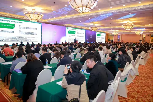 QGM Group woonde het 8e Beijing-Tianjin-Hebei Industrial Solid Waste Forum bij en trok gezamenlijk een nieuwe blauwdruk voor groene ontwikkeling