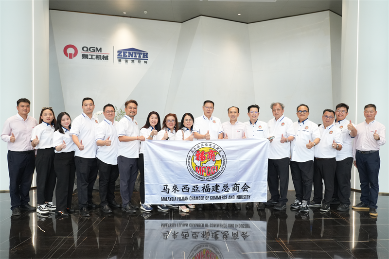 Een delegatie van de Algemene Kamer van Koophandel van Fujian in Maleisië bezocht Quangong Machinery Co.,Ltd. om nieuwe industriële kansen te verkennen.