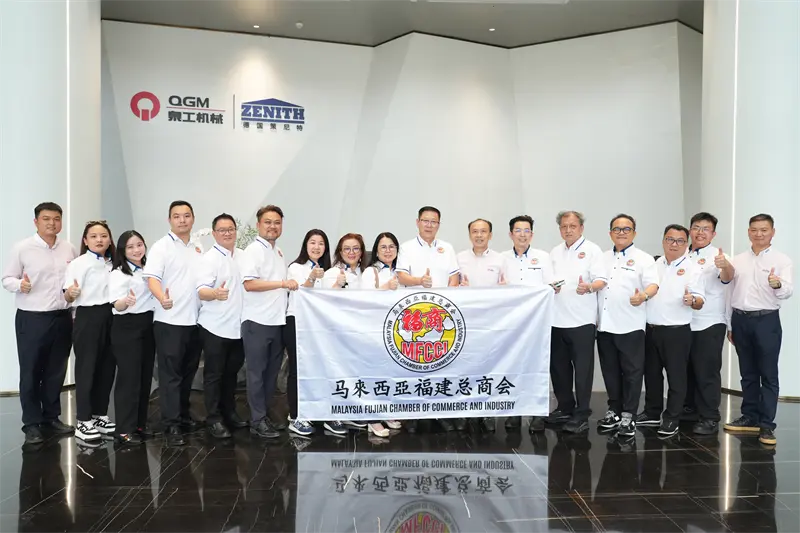 Een delegatie van de Algemene Kamer van Koophandel van Fujian in Maleisië bezocht Quangong Machinery Co.,Ltd. om nieuwe industriële kansen te verkennen.