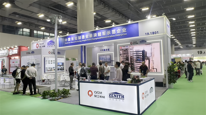 QGM Machinery schittert op de 7e China Concrete Exhibition, toonaangevende industriële innovatie