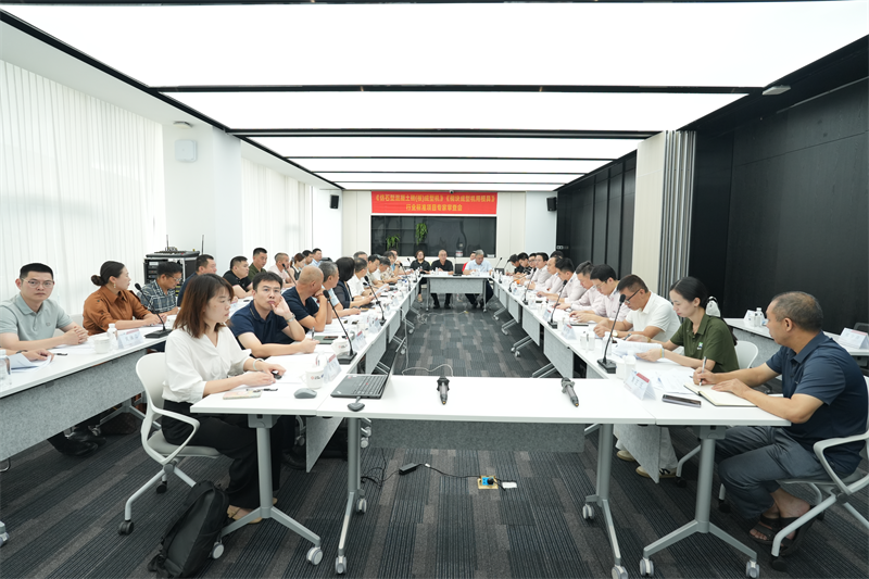 Leid de ontwikkeling van industriestandaarden! QGM was gastheer van de expertbeoordelingsbijeenkomst voor de industriestandaarden van de 