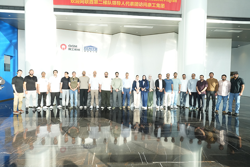 Vertrouwen over bergen en zeeën en bespreek een nieuwe toekomst van intelligente productie