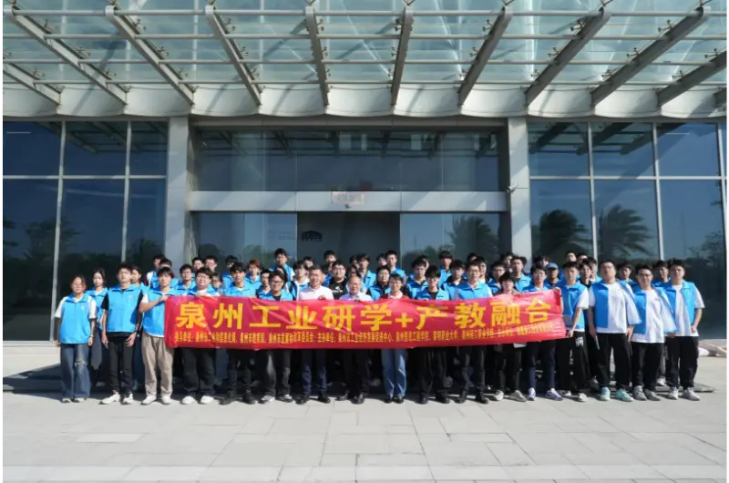Integratie van industrie en onderwijs zorgt voor naadloze transformatie: studiereis van Quanzhou University-studenten en faculteit naar Quangong Machinery Co., Ltd. wordt succesvol afgerond